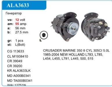 OEMNEW HOLLAND-1.jpg