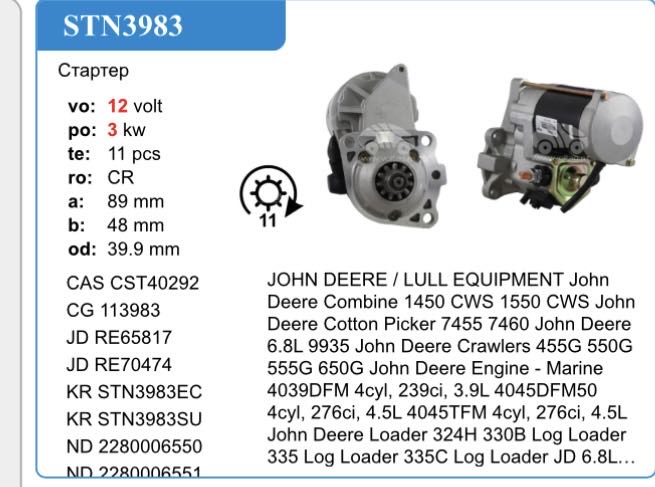 OEM18455-1.jpg